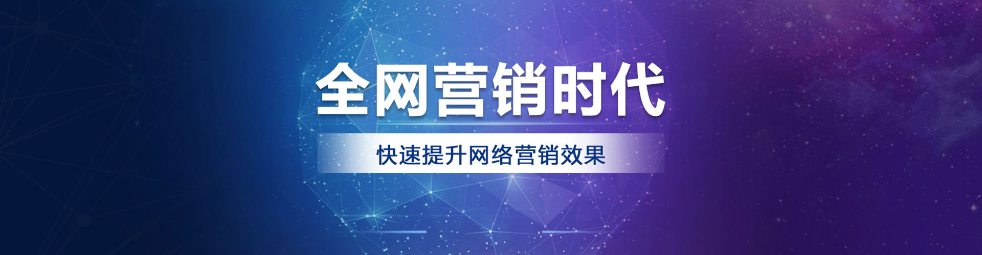 三重百度竞价托管