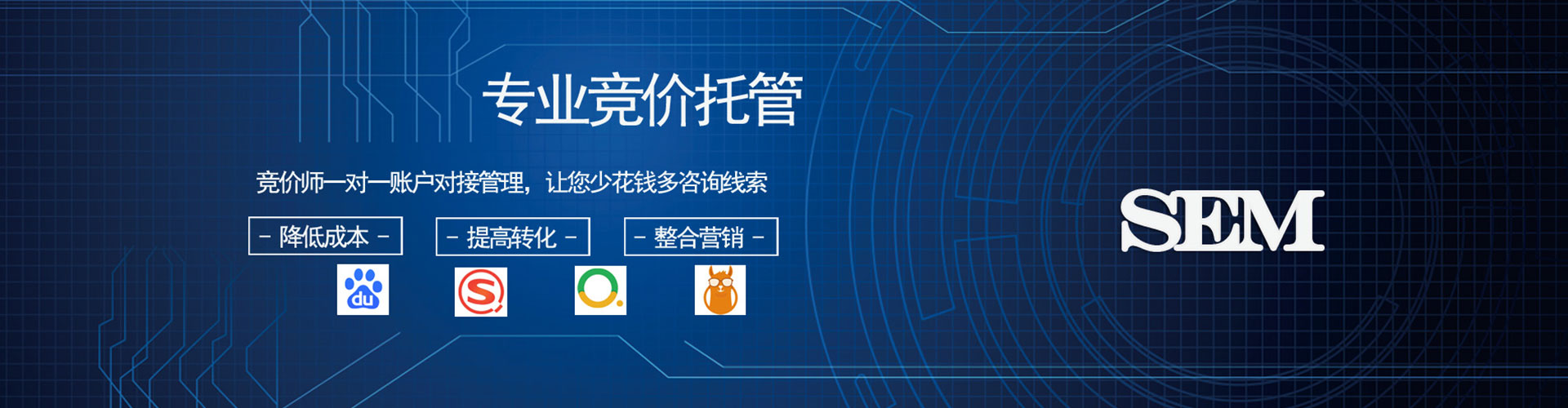 三重网络推广开户