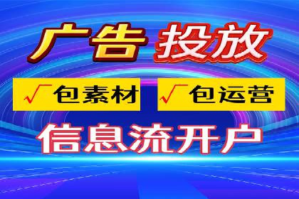 案例解读：百度竞价广告投放效果