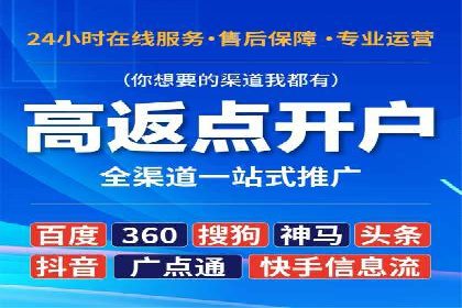 SEM专员案例：优化广告转化率