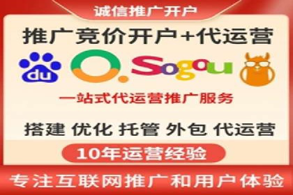 百度竞价实战：轻松赚钱攻略