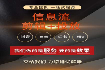 360信息流广告案例：行业洞察与趋势