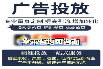 360信息流广告：农业行业投放案例分析