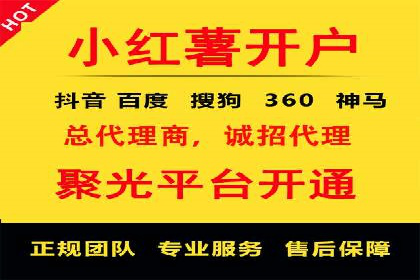 案例分享：SEM百度竞价助力电商转化率提升